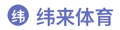 纬来体育官方标志